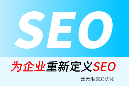 ҳSEO